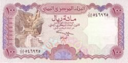 Yemen (República Árabe) YEM-P-28(1), 100 Rials, ND-1994, UNC