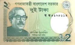 Bangladesh BGD-P-52(22), 2 Taka, 2022, UNC