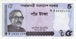 Bangladesh BGD-P-64Ad(22), 5 Taka, 2022, UNC