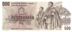 Checoslovaquia CHE-P-93a, 500 Korum, 1973, UNC