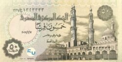 Egipto EGY-P-70b, 50 Piastres, 7-2-2017, UNC