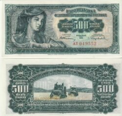 Yugoslavia YGL-P-70, 500 Dinara, 1-5-1955, UNC