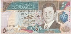 Jordania JOR-P-33a, 50 Dinars, 1999, Look Scand, UNC
