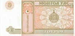Mongolia MGL-P-52, 1 Tugrik, 1993, 2010, UNC