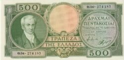 Grecia GRE-P-171, 500 drachmai, ND-1944, Nº 274185, Look Scand, UNC