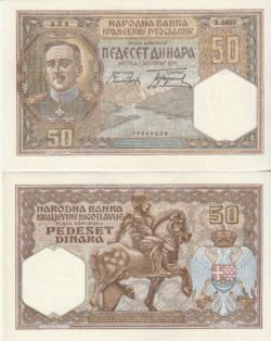 Yugoslavia YGL-P-28, 50 Dinara, 1931, UNC