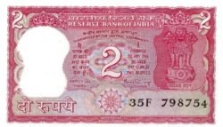 India IDI-P-53Aa, 2 Rupees, ND-1985/90, UNC/Ph