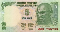India IDI-P-94Ac, 5 Rupees, 2010, Sin Letra, UNC
