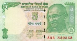 India IDI-P-94Ab, 5 Rupees, 2009, Letra L, UNC