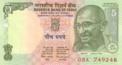 India IDI-P-88Ac, 5 Rupees, 2002, Letra R, UNC
