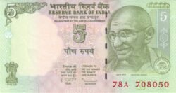 India IDI-P-94Aa, 5 Rupees, 2009, Letra E, UNC
