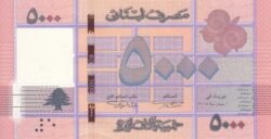 Libano LEB-P-91b, 5.000 Pounds, 2014, UNC