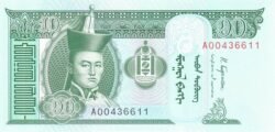 Mongolia MGL-P-62j(18), 10 Tögrög, 2018, UNC