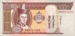 Mongolia MGL-P-63j(18), 20 Tugrik, 2018, UNC