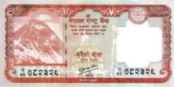Nepal NPL-P-71, 20 Rastra, 2012, UNC