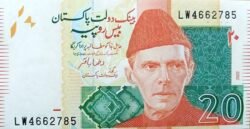 Pakistán PKT-P-55p(22-1), 20 Rupees, 2022, UNC