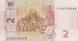 Ucrania, UKR-P-117d, 2 Hryven, 2013, UNC