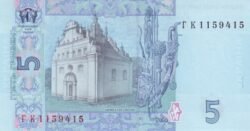 Ucrania, UKR-P-118b, 5 Hryven, 2005, UNC