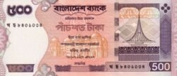Bangladesh BGD-P-45e, 500 Taka, 2006, UNC