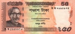 Bangladesh BGD-P-56Aa(19), 50 Taka, 2019, UNC