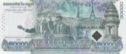 Camboya CAM-P-W73, 30.000 Riels, 2021, 	 30th Anniversary of Peace Accords / Paris Conference about Cambodia (23.10.1991), UNC