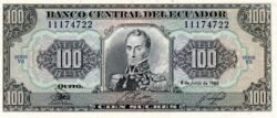 Ecuador ECU-P-123Aa(88-2), Serie VS, 100 Sucres, Simón Bolivar, UNC
