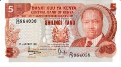 Kenya KEN-P-23e, 100 Shillings, 1-7-1987, UNC