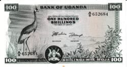 Uganda UGA-P-5a, 100 Schillines, ND-1996, Nº A/8-65284, Look Scand, XF+