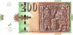 Macedonia MCD-P-23, 200 Dinares, Noviembre-2016, UNC