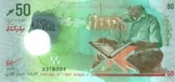 Maldives MLD-P-W35, 50 Rufyaa, 2025, Polímero, UNC