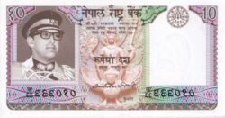 Nepal NPL-P-24a(2), 10 Rupees, ND-1974/85, UNC