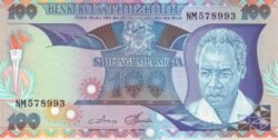 Tanzania TZN-P-14, 100 Shilingi, ND-1986, XF+