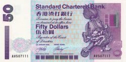 Hong Kong HKG-P-286c, 50$, 2002, Standar Chartered Bank, UNC