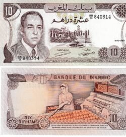 Marruecos MRC-P-57a, 10 Dhirhams, UNC