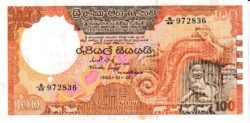 Sri Lanka SRL-P-95, 100 Rupees, 1982, UNC