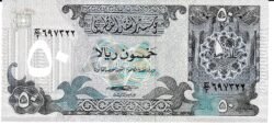 Qatar QTR-P-10, 50 Riyals, ND-1980, Look Scand, UNC