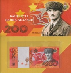 Abkhazia(Rusia) ABK-P-W6, 200 Aspar, 2026, Numeración Baja 000003320, Tirada 5.000 Ejemplares en Folder, UNC