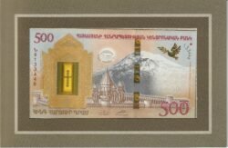 Armenia ARM-P-60, 500 Dram, 2017, Folder, Arca de Noè UNC
