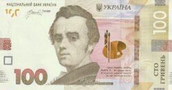 Ucrania UKN-P-126a (26), 100 Hriven, 2026, UNC