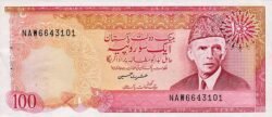 Pakistán PKT-P-41(6), 100 Rupees, ND, UNC/PH