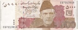 Pakistán PKT-P-51(23), 5.000 Rupees, 2023, XF+