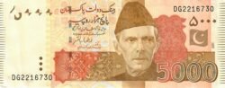 Pakistán PKT-P-51(21), 5.000 Rupees, 2021, XF+