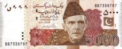 Pakistán PKT-P-51K, 5.000 Rupees, 2018, XF