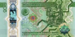 Turkmenistán, TKM-P-W54, 200 Manat, 2025, Polímero, UNC