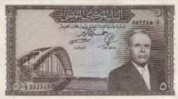 Túnez TNZ-P-60 5 Dinar, 1960, Nº C/2-552345, Look Scand, XF
