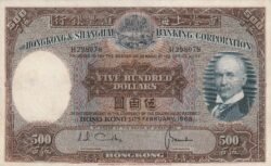 Hong Kong HKG-P-179b. 500$, 1968, The Hong Kong & Shangai Banking C., NVery Fine++
