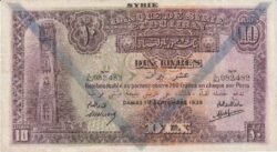 Siria SYR-P-42d, 10 Pound, 1-9-1939, Nº.- I/AJ082482, Look Scand, Very Fine