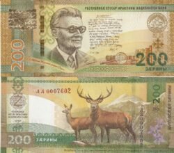 Osetia del Sur ( Georgia ) P-W2, 200 Rublos, 2026, Ciervos, Hibrido, UNC