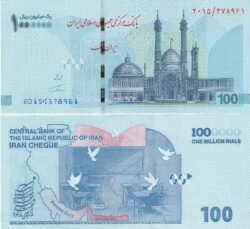 Irán, IRN-P-W166A, 1.000.000 Rials, ND-2026, Memory of the Minab school tragedy (28.02.2026), UNC