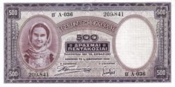 Grecia GRE-P-109b, 500 Dracma, 1939, UNC